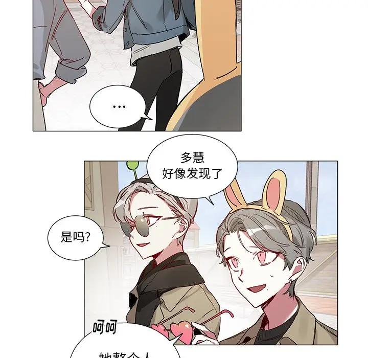 [韩国漫画] 悦耳的花歌 BL,女学生#[36P]-30