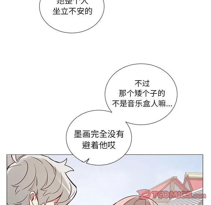 [韩国漫画] 悦耳的花歌 BL,女学生#[36P]-31