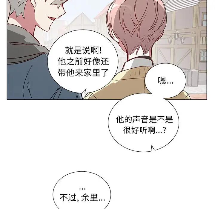 [韩国漫画] 悦耳的花歌 BL,女学生#[36P]-32