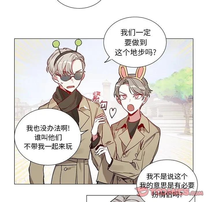 [韩国漫画] 悦耳的花歌 BL,女学生#[36P]-33