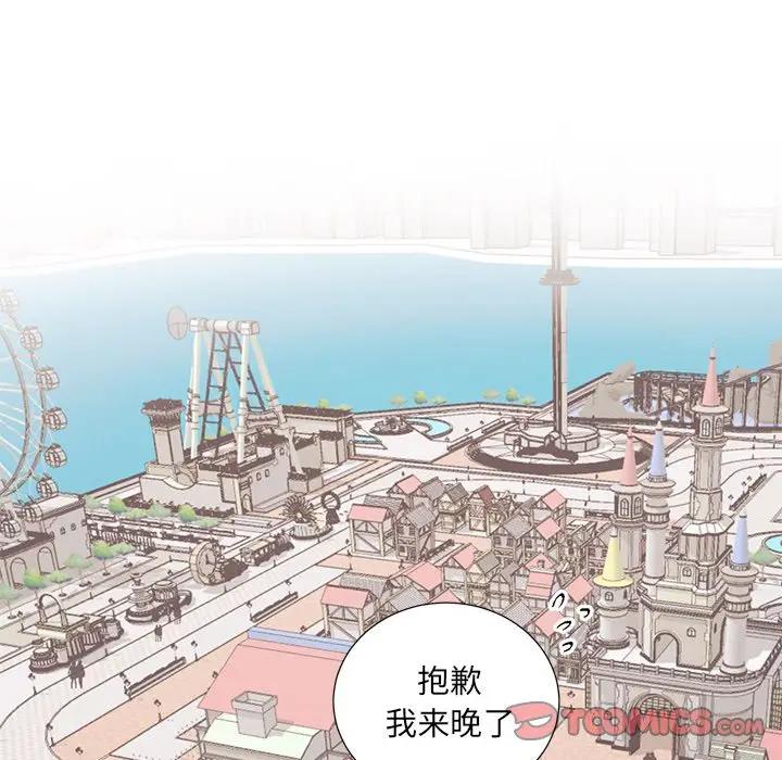 [韩国漫画] 悦耳的花歌 BL,女学生#[36P]-5