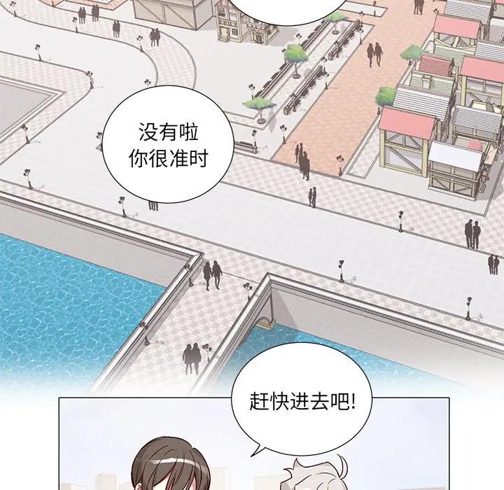 [韩国漫画] 悦耳的花歌 BL,女学生#[36P]-6