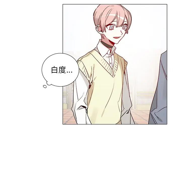 [韩国漫画] 悦耳的花歌 BL,女学生#[36P]-8