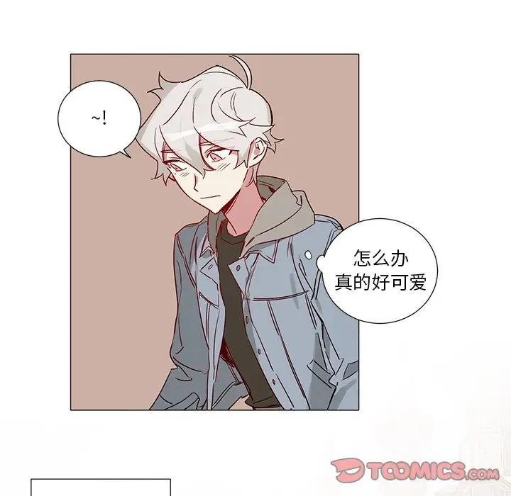 [韩国漫画] 悦耳的花歌 BL,女学生#[36P]-9