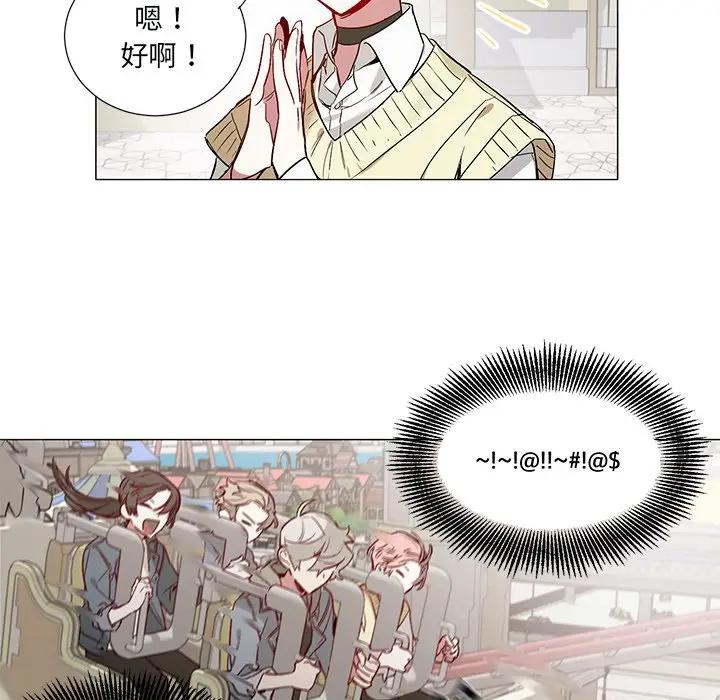 [韩国漫画] 悦耳的花歌 BL,女学生#[34P]-10
