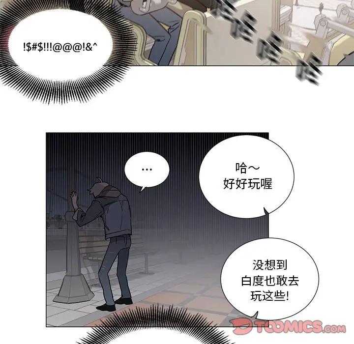 [韩国漫画] 悦耳的花歌 BL,女学生#[34P]-11