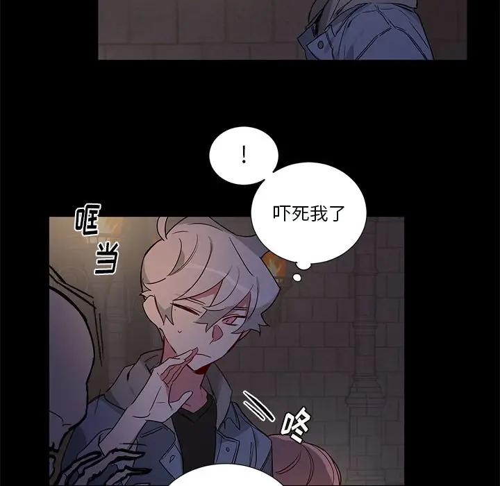 [韩国漫画] 悦耳的花歌 BL,女学生#[34P]-20