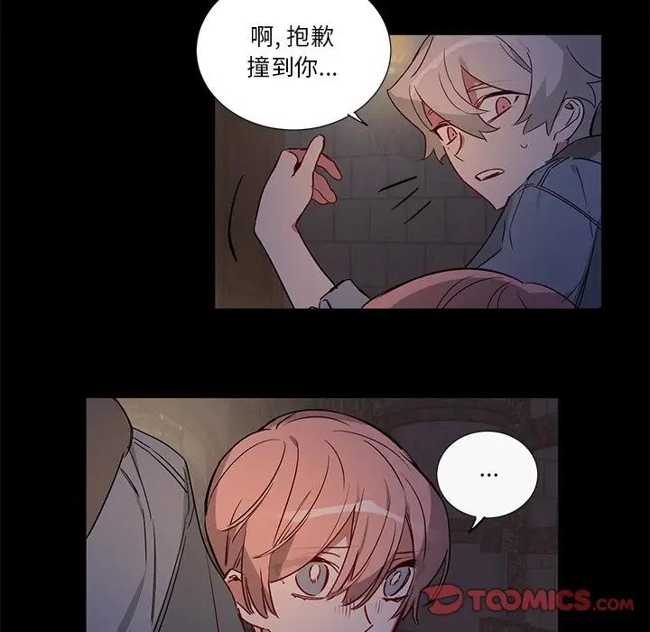[韩国漫画] 悦耳的花歌 BL,女学生#[34P]-21