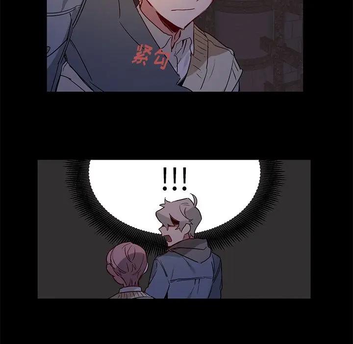 [韩国漫画] 悦耳的花歌 BL,女学生#[34P]-22