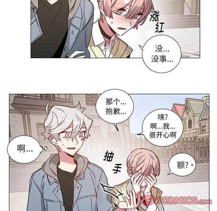 [韩国漫画] 悦耳的花歌 BL,女学生#[34P]-31