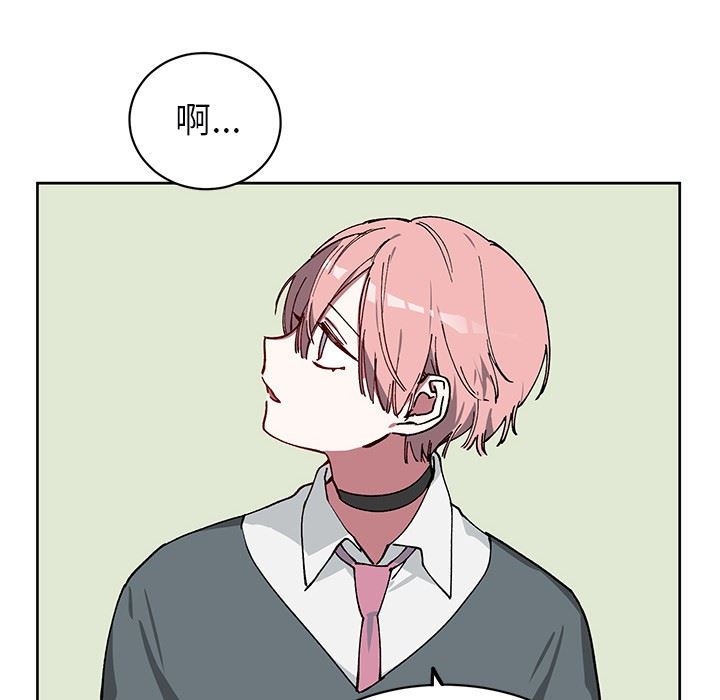 [韩国漫画] 悦耳的花歌 BL,女学生#[61P]-15