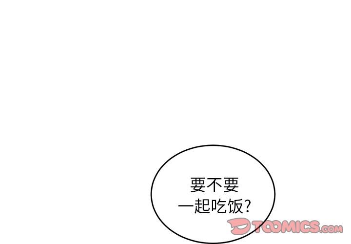 [韩国漫画] 悦耳的花歌 BL,女学生#[61P]-2
