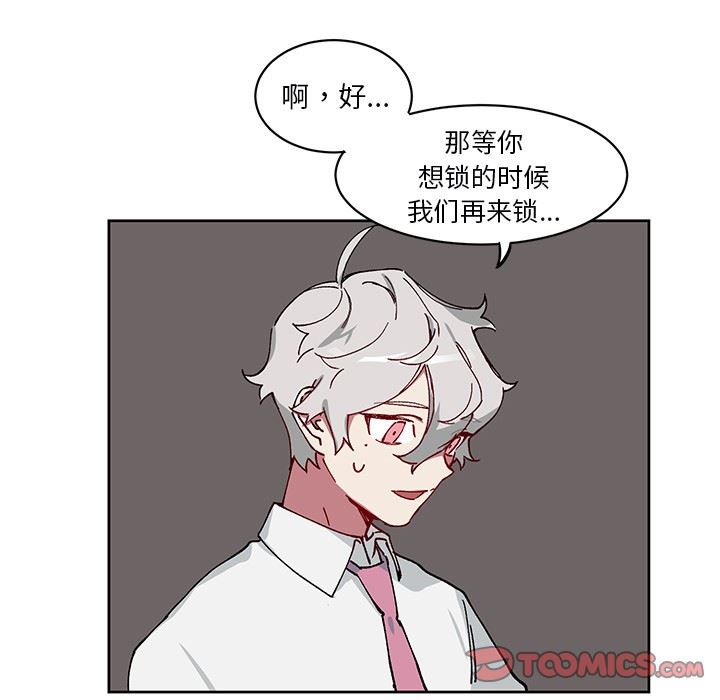 [韩国漫画] 悦耳的花歌 BL,女学生#[61P]-26