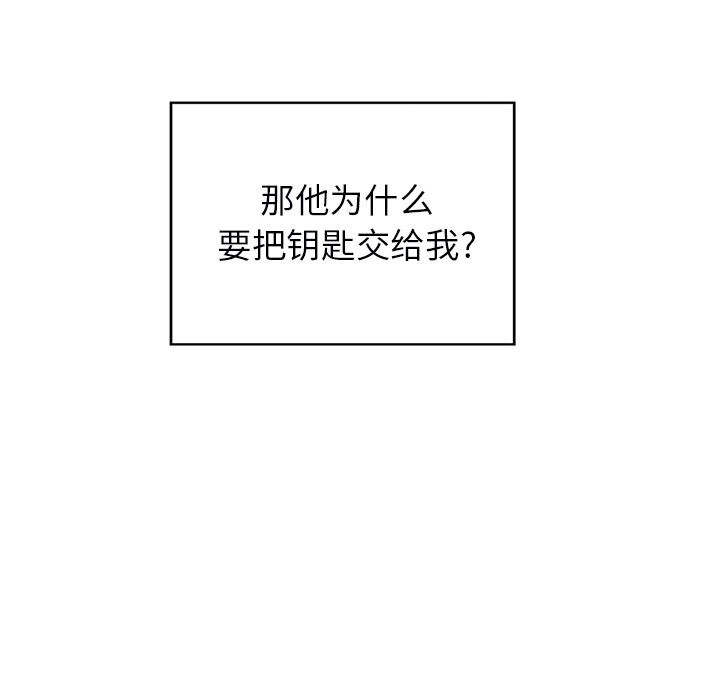 [韩国漫画] 悦耳的花歌 BL,女学生#[61P]-27