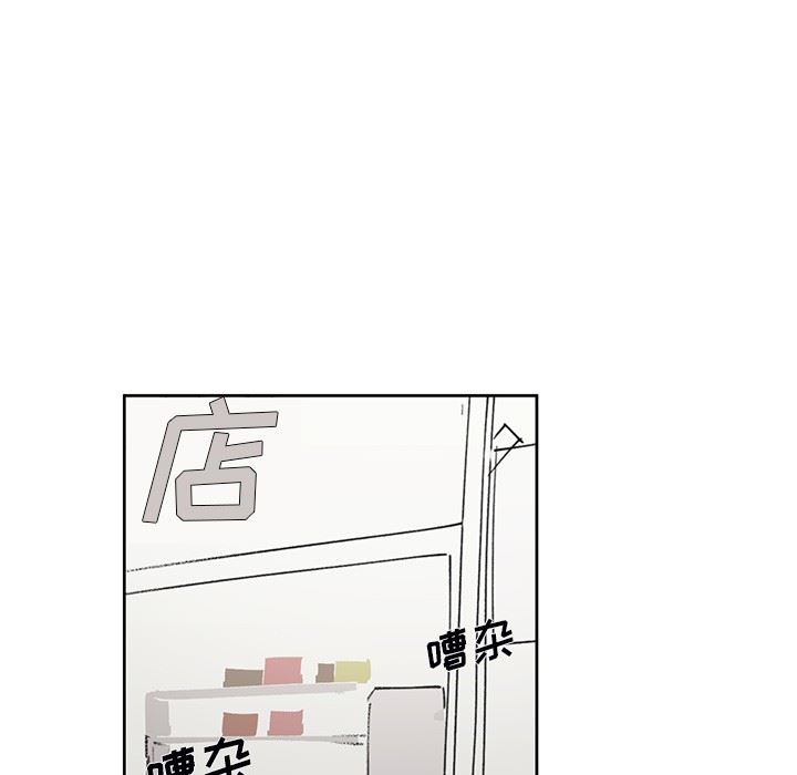 [韩国漫画] 悦耳的花歌 BL,女学生#[61P]-28