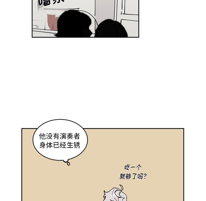 [韩国漫画] 悦耳的花歌 BL,女学生#[61P]-29