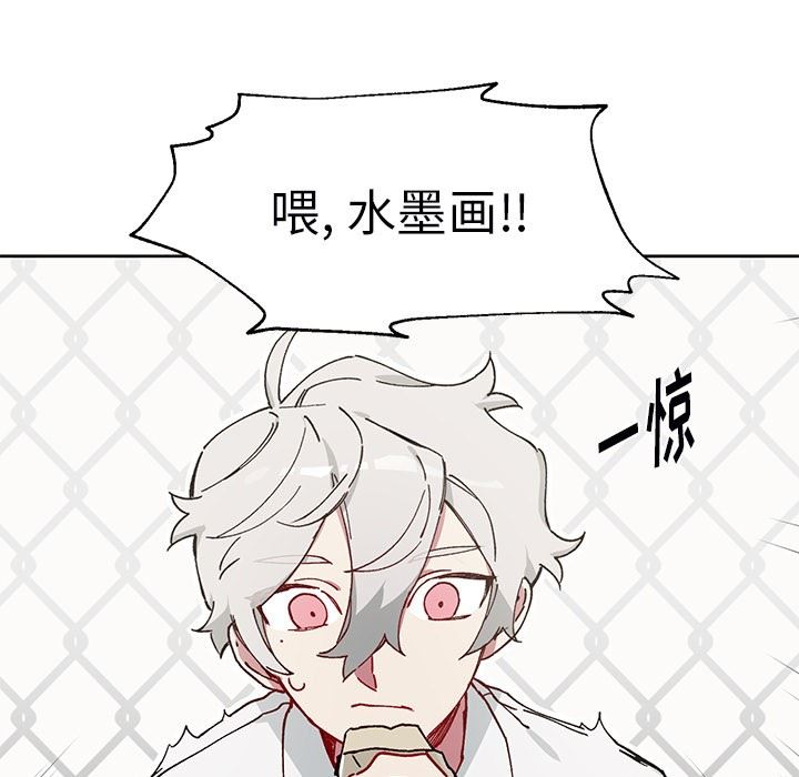 [韩国漫画] 悦耳的花歌 BL,女学生#[61P]-34