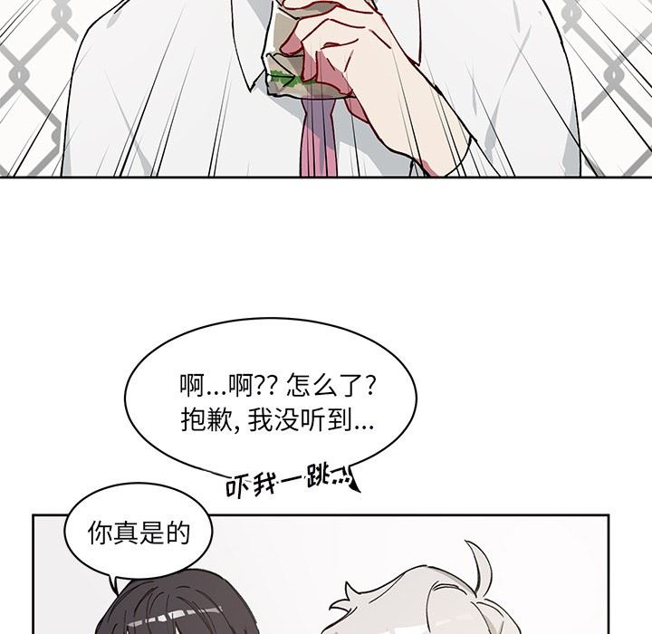 [韩国漫画] 悦耳的花歌 BL,女学生#[61P]-35