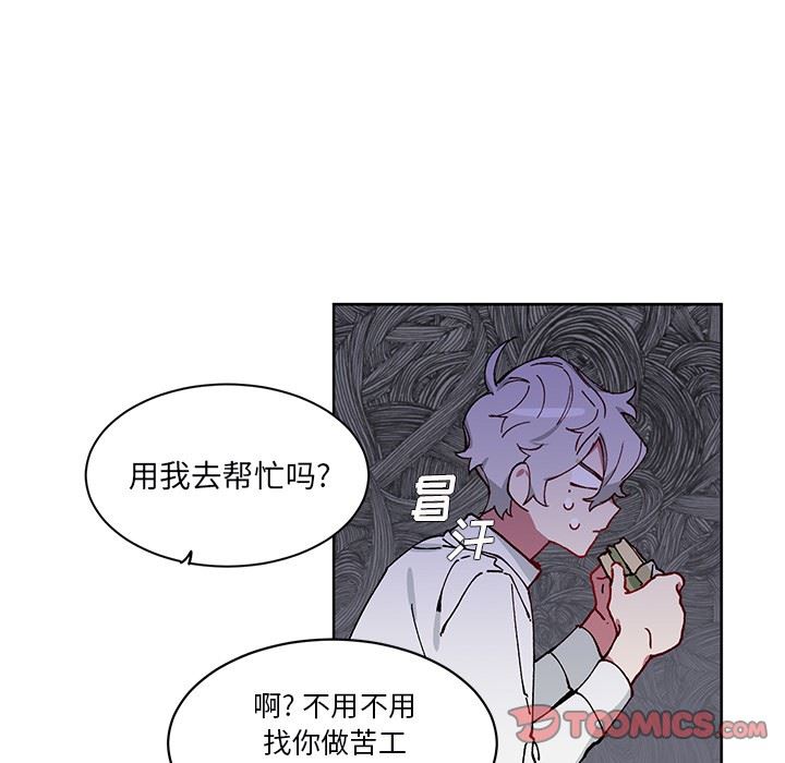 [韩国漫画] 悦耳的花歌 BL,女学生#[61P]-38