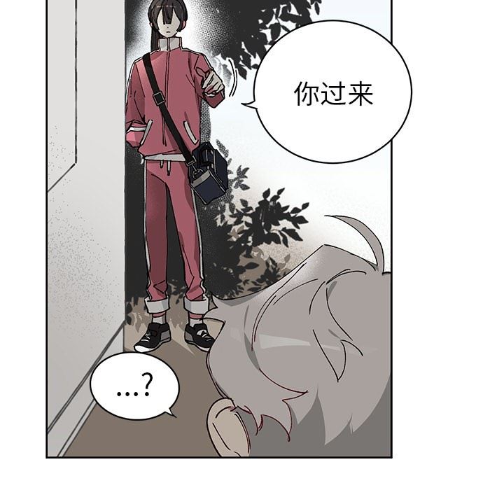 [韩国漫画] 悦耳的花歌 BL,女学生#[61P]-48