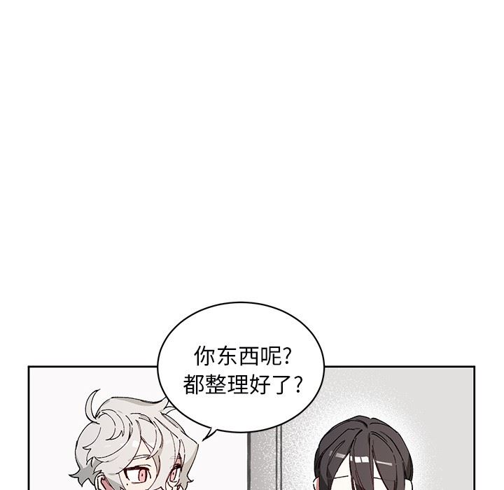 [韩国漫画] 悦耳的花歌 BL,女学生#[61P]-49
