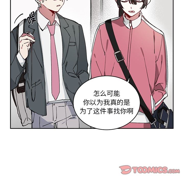 [韩国漫画] 悦耳的花歌 BL,女学生#[61P]-50