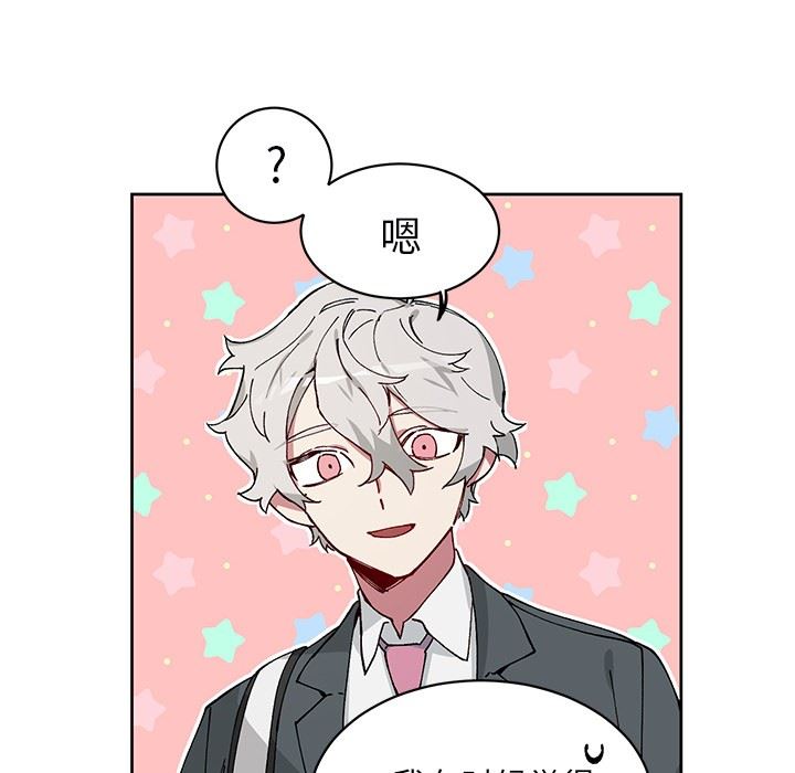 [韩国漫画] 悦耳的花歌 BL,女学生#[61P]-51