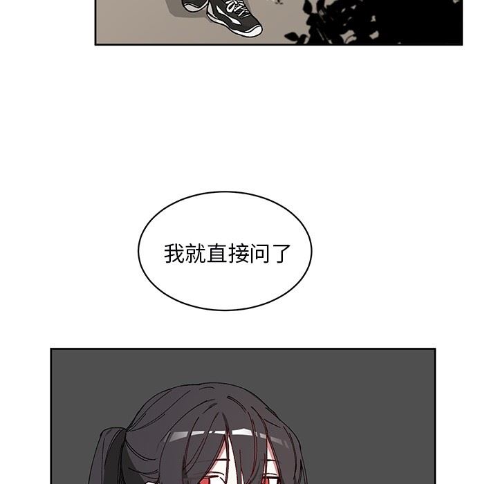 [韩国漫画] 悦耳的花歌 BL,女学生#[61P]-53