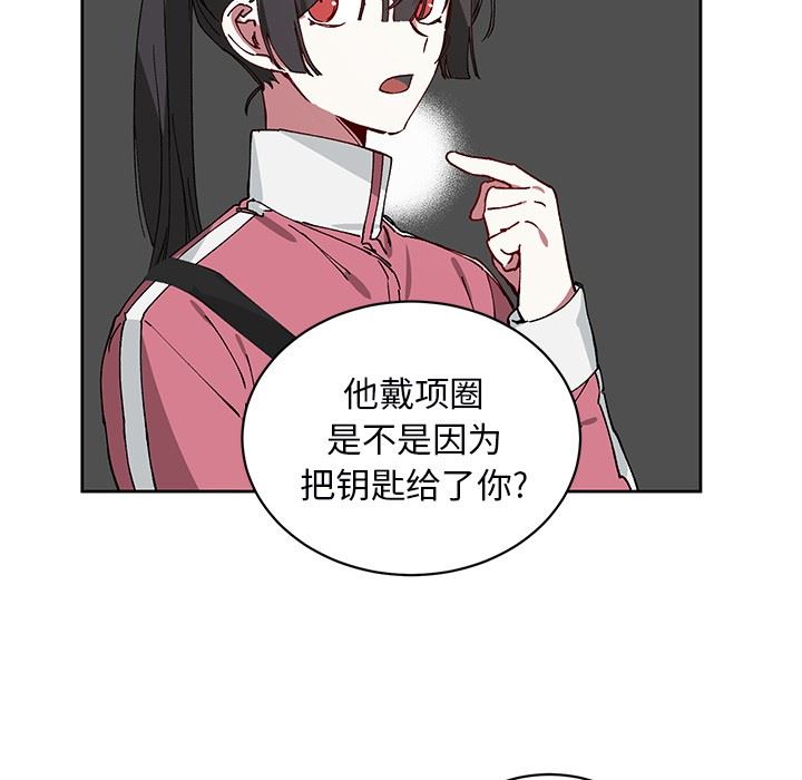 [韩国漫画] 悦耳的花歌 BL,女学生#[61P]-54