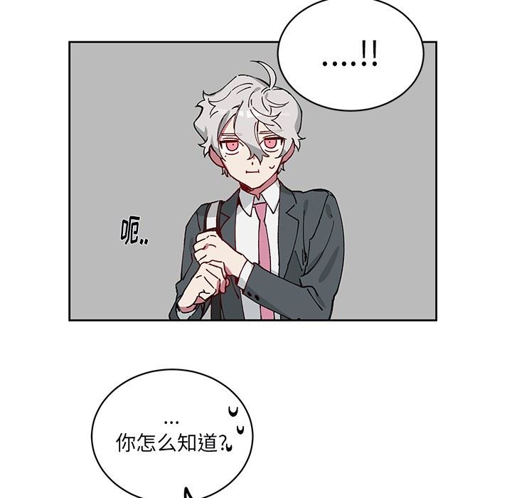 [韩国漫画] 悦耳的花歌 BL,女学生#[61P]-55
