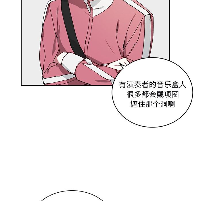 [韩国漫画] 悦耳的花歌 BL,女学生#[61P]-57
