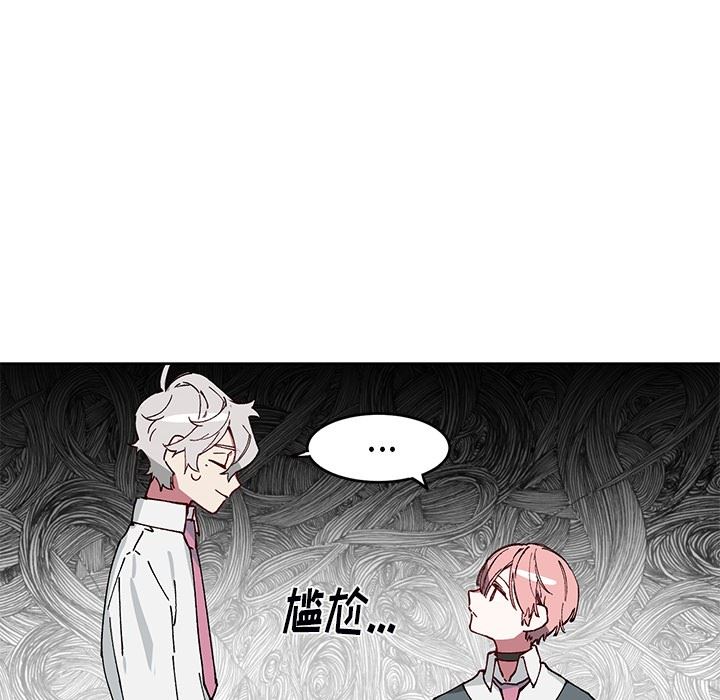 [韩国漫画] 悦耳的花歌 BL,女学生#[61P]-6