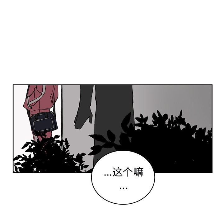 [韩国漫画] 悦耳的花歌 BL,女学生#[61P]-60