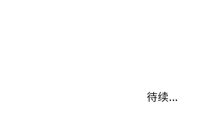 [韩国漫画] 悦耳的花歌 BL,女学生#[61P]-61