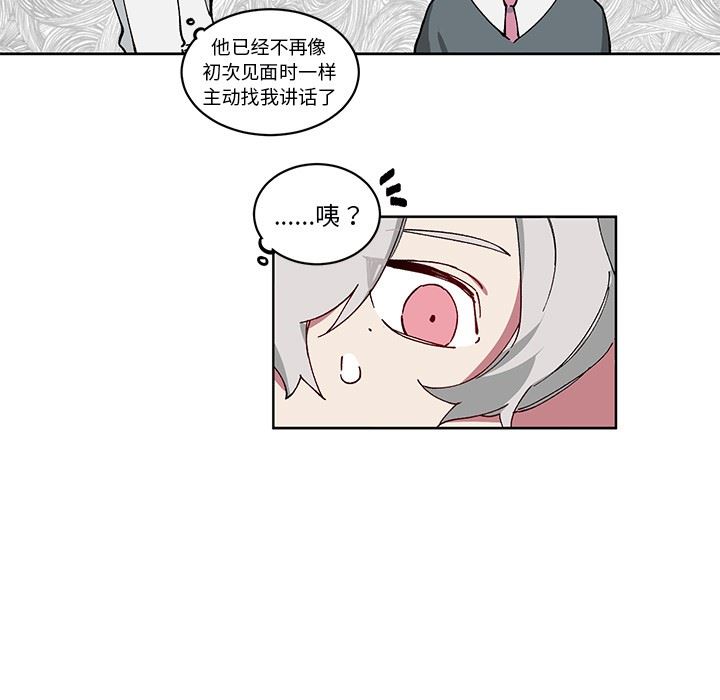 [韩国漫画] 悦耳的花歌 BL,女学生#[61P]-7