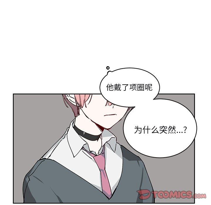[韩国漫画] 悦耳的花歌 BL,女学生#[61P]-8