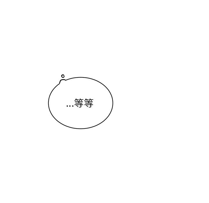 [韩国漫画] 悦耳的花歌 BL,女学生#[59P]-12