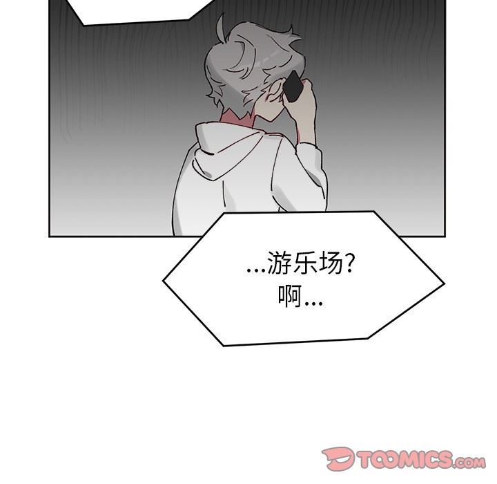 [韩国漫画] 悦耳的花歌 BL,女学生#[59P]-16