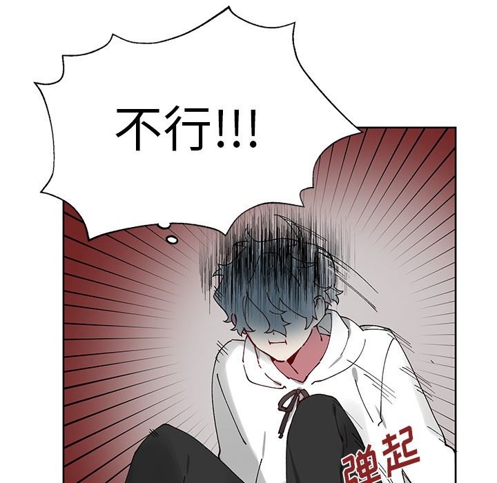 [韩国漫画] 悦耳的花歌 BL,女学生#[59P]-17