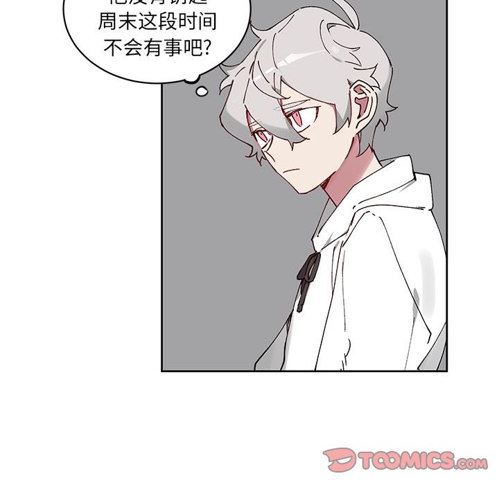 [韩国漫画] 悦耳的花歌 BL,女学生#[59P]-25