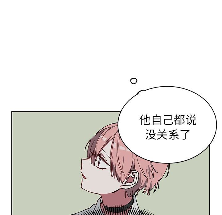 [韩国漫画] 悦耳的花歌 BL,女学生#[59P]-26
