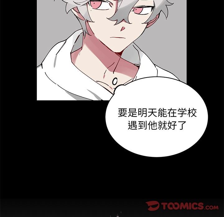 [韩国漫画] 悦耳的花歌 BL,女学生#[59P]-37