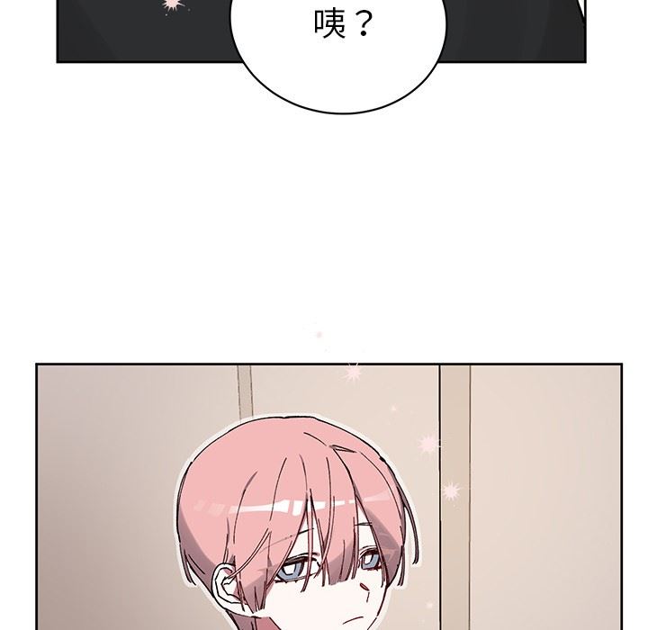 [韩国漫画] 悦耳的花歌 BL,女学生#[59P]-39