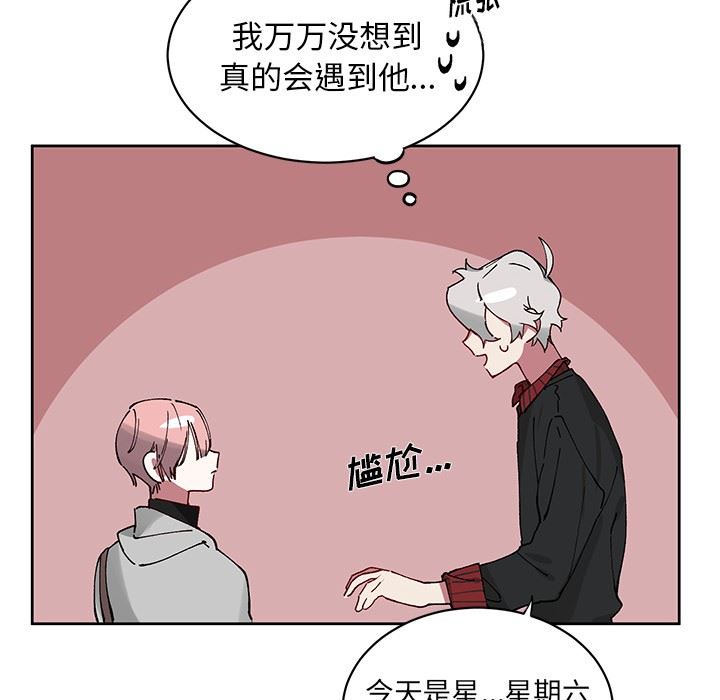 [韩国漫画] 悦耳的花歌 BL,女学生#[59P]-41