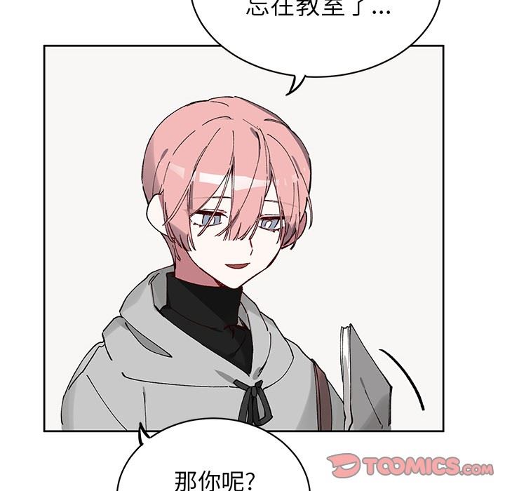 [韩国漫画] 悦耳的花歌 BL,女学生#[59P]-43