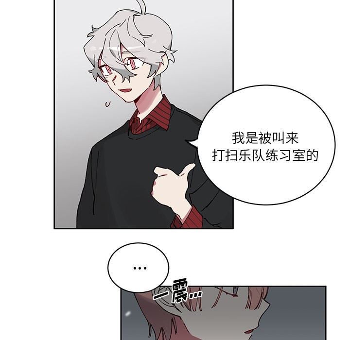 [韩国漫画] 悦耳的花歌 BL,女学生#[59P]-45
