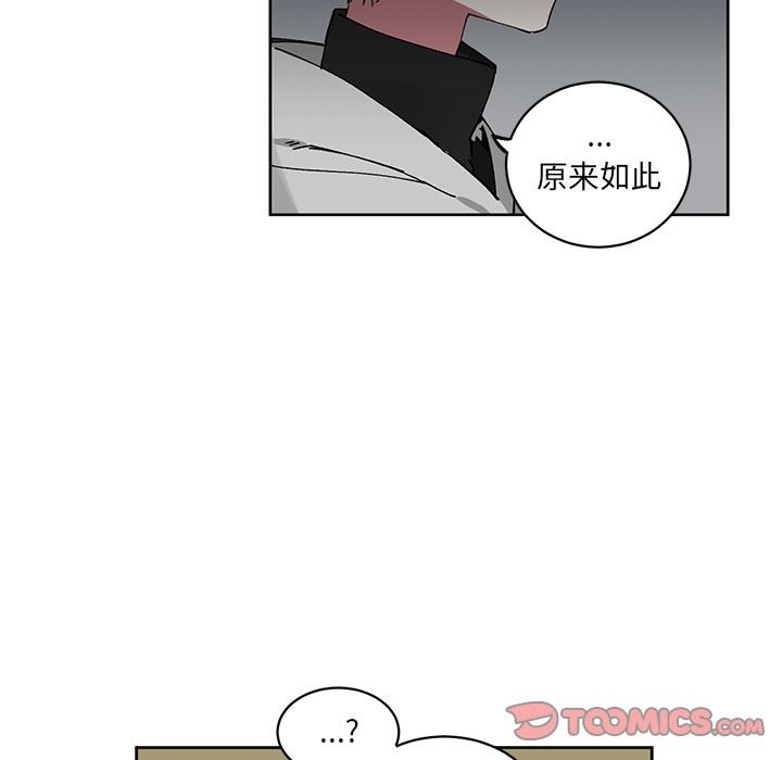 [韩国漫画] 悦耳的花歌 BL,女学生#[59P]-46