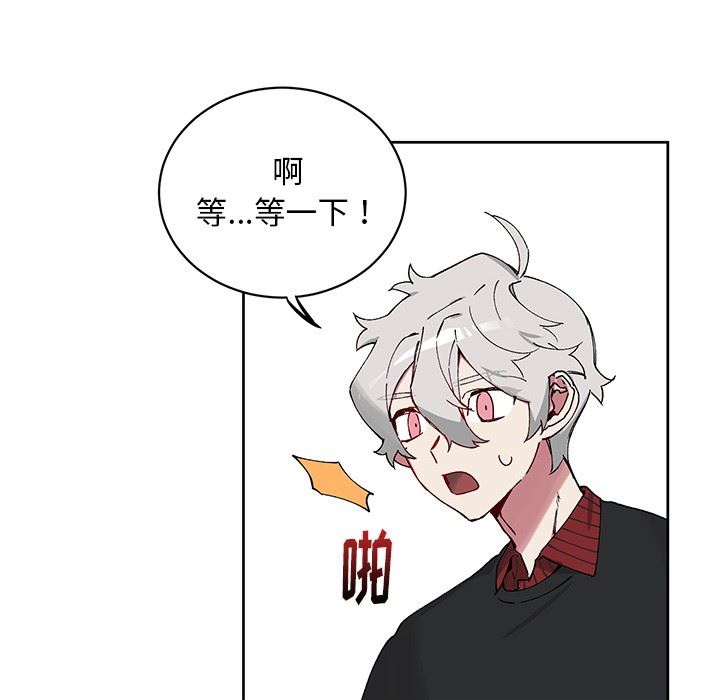 [韩国漫画] 悦耳的花歌 BL,女学生#[59P]-48