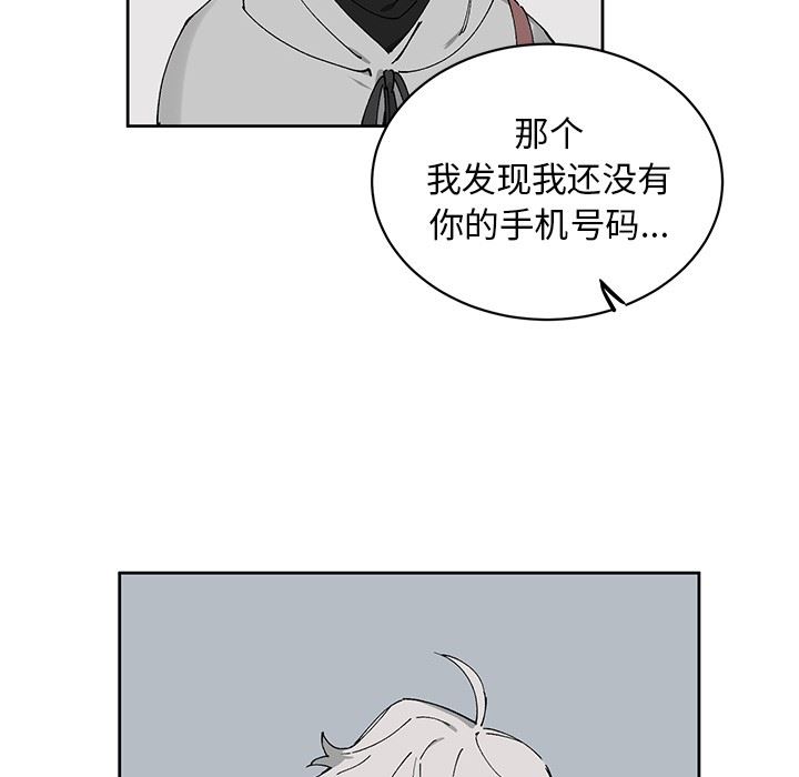 [韩国漫画] 悦耳的花歌 BL,女学生#[59P]-50