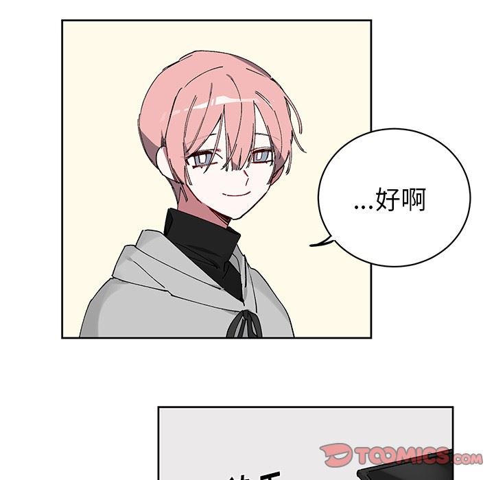 [韩国漫画] 悦耳的花歌 BL,女学生#[59P]-52